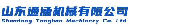 山東东莞佳傲轻工制造有限责任公司(AI智能站)